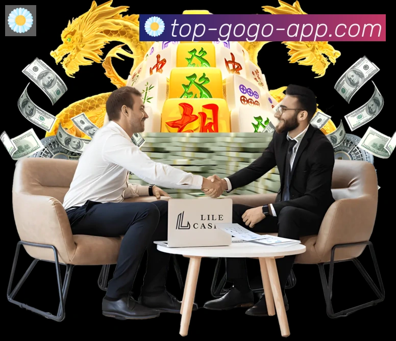 App界面